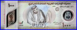 1000 Dirham Circulated Banknote. United Arab Emirates Polymer 1000 Dirhams 2023