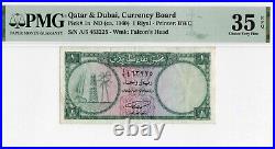 1960 ND QATAR & DUBAI 1 RIYAL CURRENCY BOARD PICK 1a WMK FALCONS HEAD PMG 35 EPQ