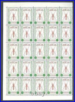 1963 UAE Arab Emirates British Dubai Sheet x25 Error Malaria Insect Mosquito MNH