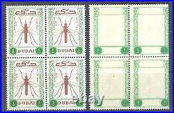 1963 United Arab Emirates British Dubai Error Malaria Insect Mosquito MNH (A1)
