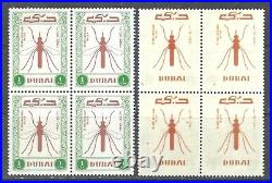 1963 United Arab Emirates British Dubai Error Malaria Insect Mosquito MNH (A1)