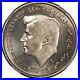 1964 Sharjah John F. Kennedy 1st Ann. 5 Rupees Silver Coin NGC MS 63 X# 1