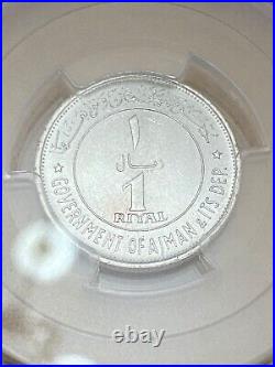 1969 AJMAN United Arab Emirates CHICKEN Old Silver 1 Riyal Coin 3 Dates RARE