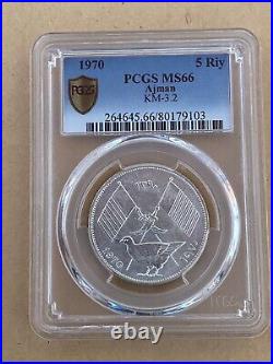 1969 AJMAN United Arab Emirates CHICKEN Old Silver 5 Riyal Coin 3 Dates RARE