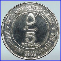 1969 AJMAN United Arab Emirates RASHID & CHICKEN Old Silver 5 Riyal Coin i89673