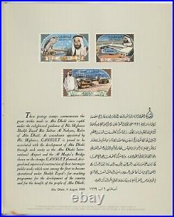 1969 Abu Dhabi Anniversary of Accession Presentation Booklet and Stamps #12756