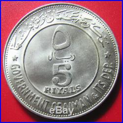 1969 Ajman 5 Riyals Silver Bird Chicken Uae United Arab Emirates Very Rare Coin
