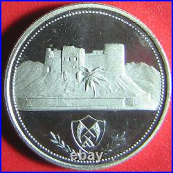 1969 FUJAIRAH 1 RIYAL SILVER PROOF DESERT FORT VERY RARE UAE COIN! 3 grams 18mm