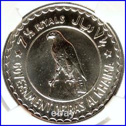 1969 RAS AL-KHAIMAH United Arab Emirates Old Silver 5 Riyal Coin i99072