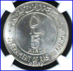 1969 Ras Al-Khaimah UAE Silver Coin 5 Riyals NGC MS64