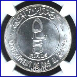 1969 Ras Al-Khaimah UAE Silver Coin 5 Riyals NGC MS66