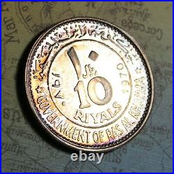 1970 10 Riyals Ras Al-khaimen Toned Rare Proof Silver Collector Coin