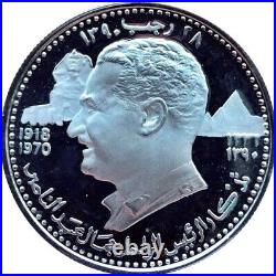 1970 Ajman 7 1/2 Riyals Nasser Silver Commem Km-13 Ultra Cameo Gem Proof