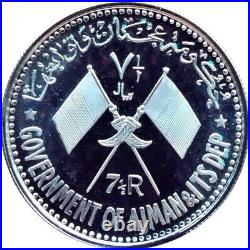 1970 Ajman 7 1/2 Riyals Nasser Silver Commem Km-13 Ultra Cameo Gem Proof