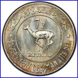 1970 Ajman 7 1/2 Riyals PCGS MS67 Superb GEM, RICHLY TONED GAZELLE STUNNIG COIN