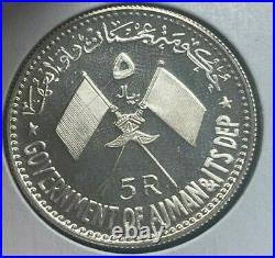 1970 Ajman UAE 5 Riyals Silver Proof Gamal Abdel Nassar