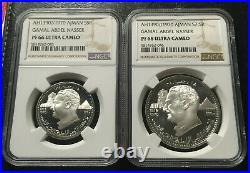 1970 Ajman UAE Two Silver Proof coins NGC PF6668UC Gamal Abdel Nassar