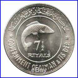 1970 Government of Ajman United Arab Emirates Silver 7 1/2 Riyals Bonefish Rare
