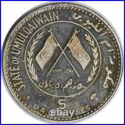1970 U. A. E. 5 Riyals Umm Al Qaiwain KM3 Proof Uncertified #147