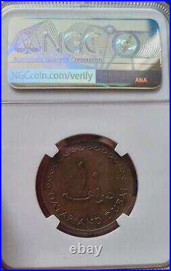 1971 Qatar & Dubai 10 Dirhams Ngc Ms 61 Extremely Rare L@@k