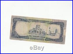 1973 United Arab Emirates 1000 Dirhams First Issued Banknote Very Rare