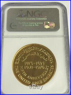 1976 Arab Emirates 1000 Dirhams Gold Proof, UAE 5 Yr Anniversary, NGC PF-63