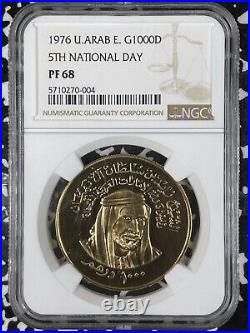 1976 UAE United Arab Emirates 1000 Dirhams National Day NGC PR68 Lot#G2583 Gold