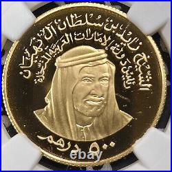 1976 UAE United Arab Emirates 500 Dirhams National Day NGC PR68UC Lot#G2584 Gold