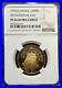 1976 United Arab Emirates 500 Dirhams Gold Coin NGC PF 64 Ultra Cameo