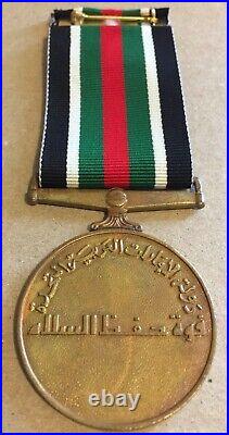 1976 United Arab Emirates UAE Peacekeeping Lebanon Order Medal Badge