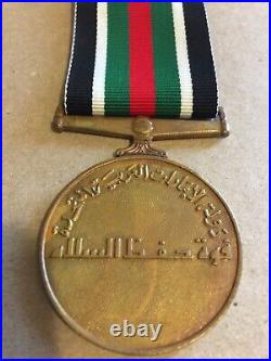 1976 United Arab Emirates UAE Peacekeeping Lebanon Order Medal Badge