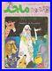 1979 Majid Magazine UAE Emirates Arabic Comics -31 -