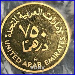 1980 AH1400 United Arab Emirates Year of the Child 750 Dirhams Gold Coin #Q16