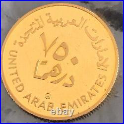 1980 AH1400 United Arab Emirates Year of the Child 750 Dirhams Gold Coin #Q16