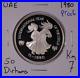 1980 UAE 50 Dirhams Silver Proof Coin International Year Of The Child