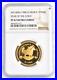 1980 United Arab Emirates 750 Dirhams. 900 Gold Coin NGC PF67 Ultra Cameo