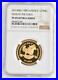 1980 United Arab Emirates 750 Dirhams. 900 Gold Coin NGC PF69 Ultra Cameo