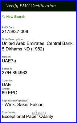 1982 UAE 5 DIRHAMS PICK#7a GRADE 69 EPQ