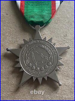 1983 United Arab Emirates UAE Co-Operation Order Medal Badge Gulf Cooperation