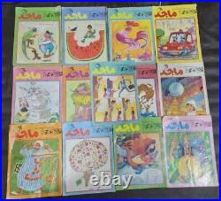 1990-91 Lot 13 Majid Magazines Emirates Arabic Comics