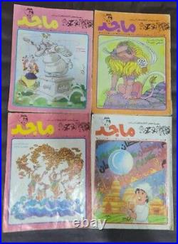 1990-91 Lot 13 Majid Magazines Emirates Arabic Comics