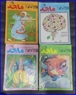 1990-91 Lot 13 Majid Magazines Emirates Arabic Comics