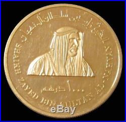 (1990) GOLD UNITED ARAB EMIRATES 1000 MINTED PROOF 1000 DIRHAMS 10th ANNIV UAE