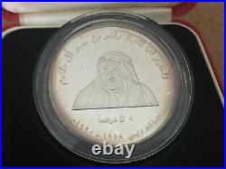 1990 United Arab Emirates UAE 50 Dirhams Silver Coin Rashid Dubai Al Ahmadiya