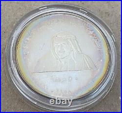 1990 United Arab Emirates UAE 50 Dirhams Silver Coin Rashid Dubai Al Ahmadiya