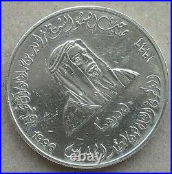 1996 United Arab Emirates UAE 50 Dirham Silver Coin 30th Anniversary Sheikh Zayy