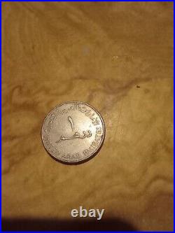 1998. 1 DIRHAM. United Arab Emirates Coin. (UAE)