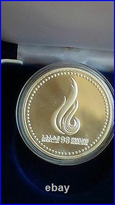 1998 United Arab Emirates UAE 50 Dirham Silver Coin Sharejah Cultural Capital