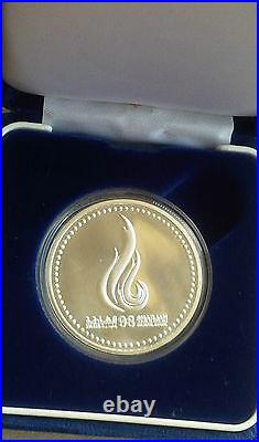 1998 United Arab Emirates UAE 50 Dirham Silver Coin Sharjah Cultural Capital