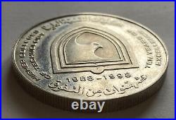 1998 United Arab Emirates UAE 50 Dirhams 10 Anniversary HCT Silver Coin 6000 pcs
